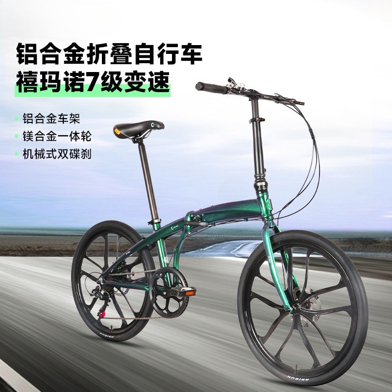Vélo de ville pliable ultra-lé - Commuting With Bike avis et prix
